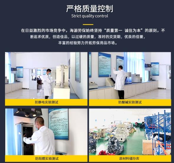 深圳阻燃防護(hù)服制作商