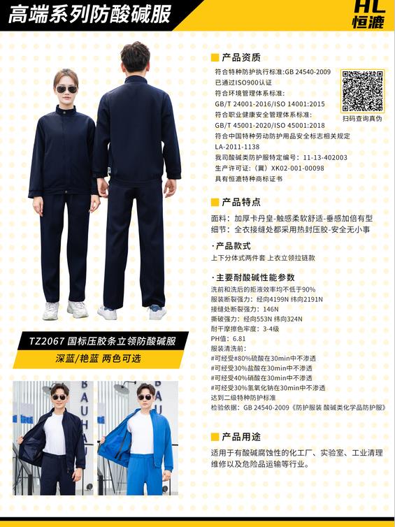 常熟市工作服批發(fā)廠(chǎng)家
