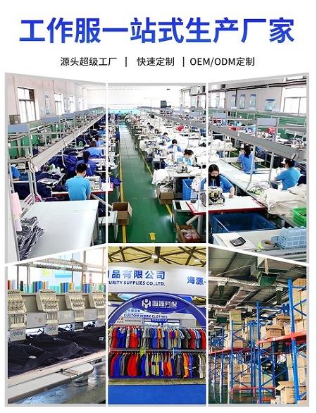 石家莊耐酸堿服多少錢