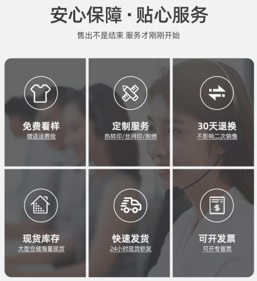 耐酸堿服帶