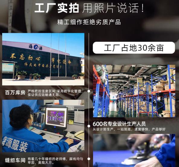 成安縣防酸堿工作服廠家