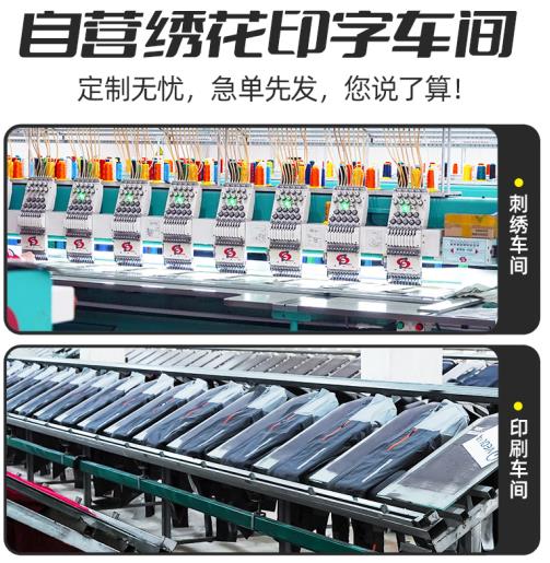 蘇州阻燃工服
