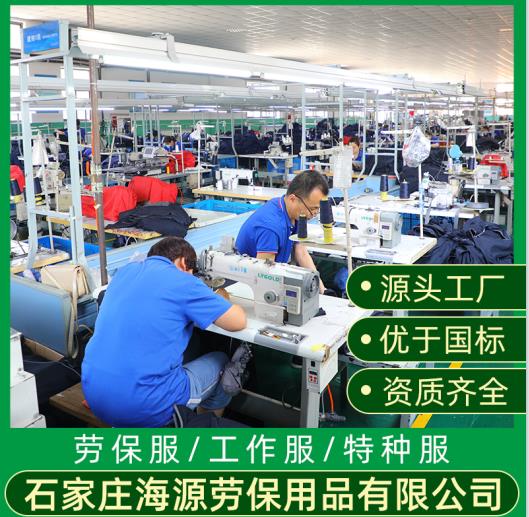 崇禮縣防靜電阻燃工作服